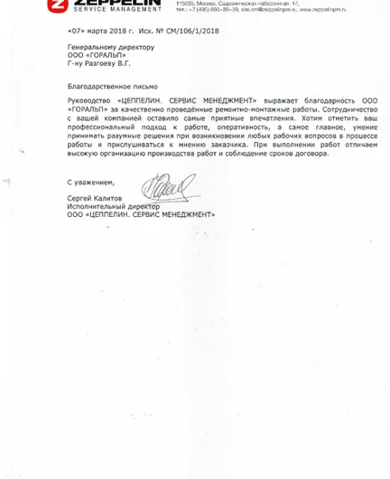 0d6e6391-761c-48da-8e05-55b67126eda2-снимокэкрана2026-02-10004620.png