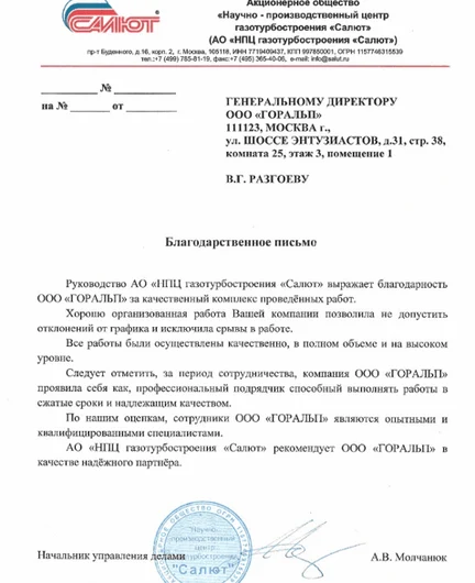 397f698e-4c5a-4c56-90b2-7cb756a3afb4-снимокэкрана2026-02-10004548.png