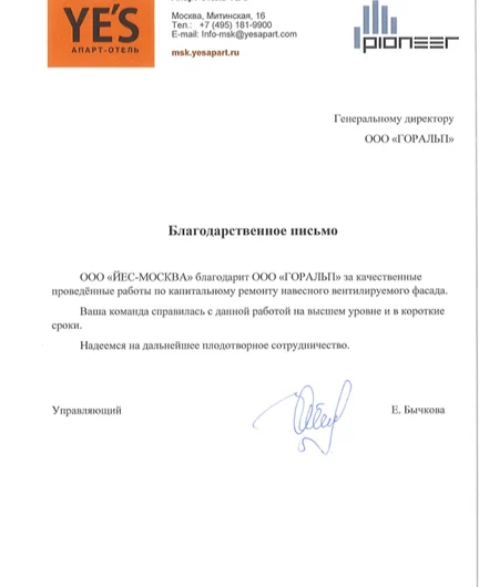 cb954d5c-9ca9-4116-b778-044aa0ad2085-снимокэкрана2026-02-09162544.png